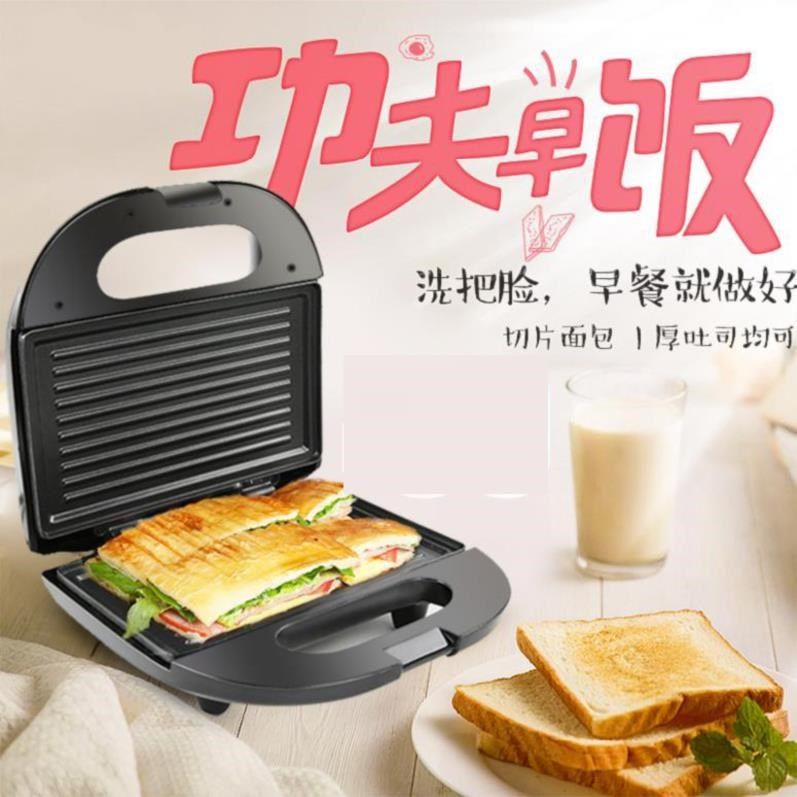 煎烤机煎饼多功能火腿营养早点考面包三名治早餐机2片煎鸡蛋热压|ruв категории кухонные приборы, Другие кухонные приборы, сэндвич машина - от Buy2taobao.com для оказания профессиональной услуги покупки агента Taobao