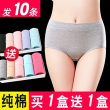 透气无痕无边纯棉宽边大款打底内裤1