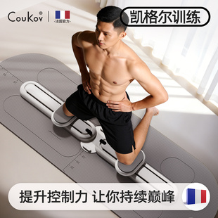 pc肌训练器男滑雪机家用凯格尔脱敏猛男提肛运动跪滑机内收肌夹腿