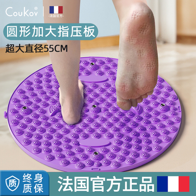 足底按摩脚垫指压板超慢跑脚踩款