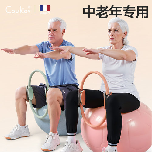 抗阻圈中老年人腿部四肢肌肉训练器恢复下肢力量家用阻力耗糖运动