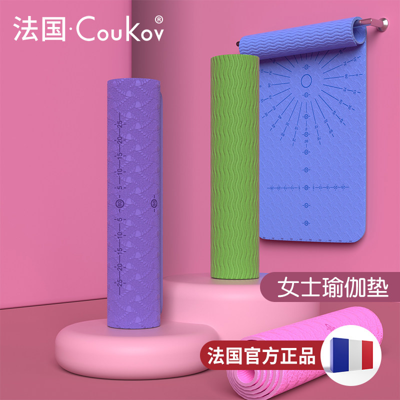 瑜伽垫子地垫女生家用防震加宽午睡健身防滑初学者V专用舞蹈静音