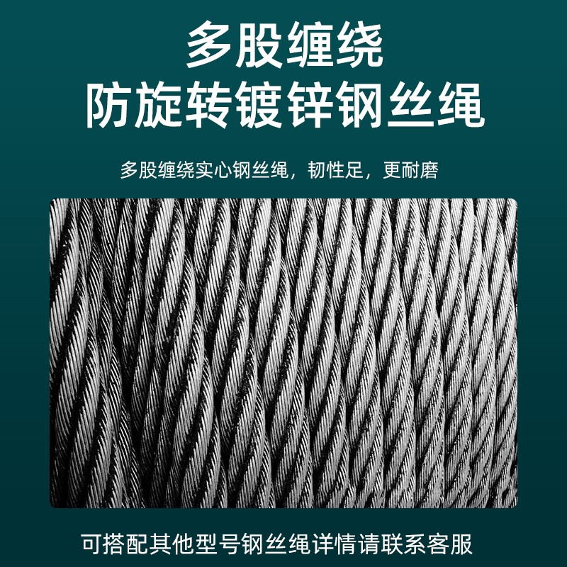 220家用装修小吊机建筑卷扬机电动葫芦1/2吨起重小型升降提升机