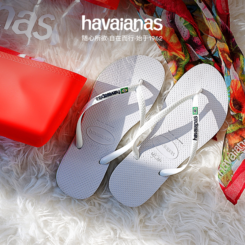 havaianas哈唯纳正品夏季女外穿拖鞋防滑凉拖哈瓦那夹脚人字拖