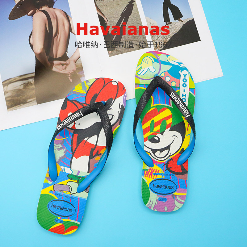 havaianas哈唯纳专柜正品外穿夏拖鞋海边防滑联名款哈瓦那人字拖