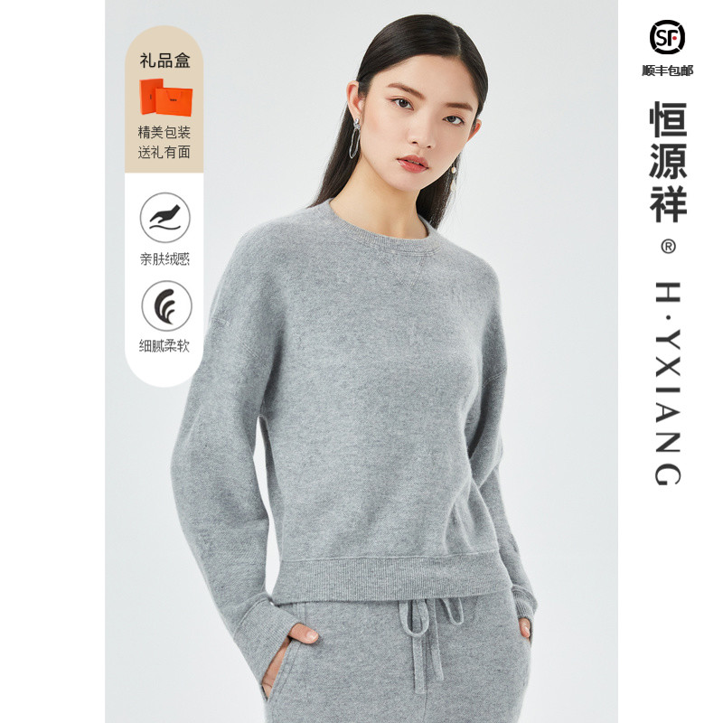 纯山羊绒 立体菠萝针 宽松版型 插肩袖