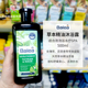 保税德国balea芭乐雅精油沐浴露泡泡浴薰衣草薄荷舒缓安神500ml