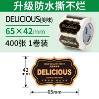 Вкусный (вкусно) 65*42*400 пост