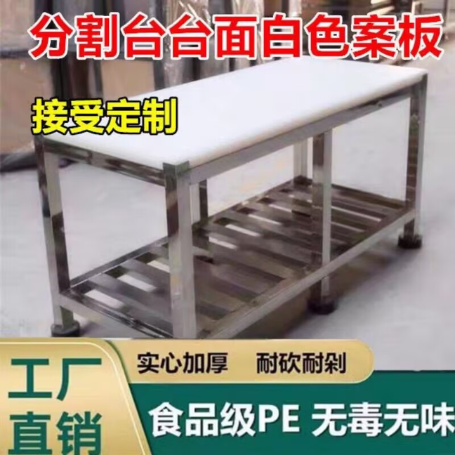 菜板大尺寸面板家用长方形加厚切菜板案板防霉砧板抗菌大号剁肉板,厨房/烹饪用具,砧板/菜板,淘宝优惠券,粉丝福利购,淘宝优惠卷