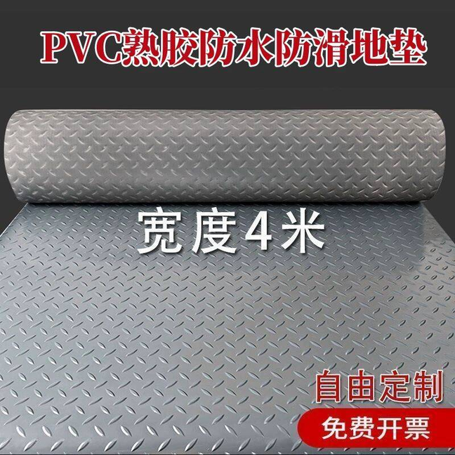 防火阻燃地毯垫子过道长条易清洗地板垫厂房防水垫商铺餐厅地板革