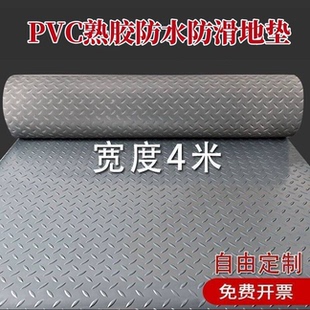 防火阻燃地毯垫子过道长条易清洗地板垫厂房防水垫商铺餐厅地板革