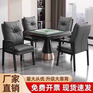 麻将椅子有靠背久坐舒服老人胖人家用打麻将的椅子棋牌室专用四把