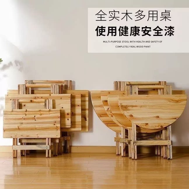 实木折叠桌子简易四方桌户外可折叠餐桌吃饭小桌子家用牌桌学习桌