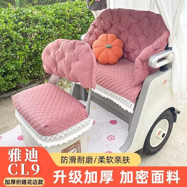雅迪爱玛金彭盛昊小鸟台铃大安小刀新日电动三轮车座坐垫套罩全包