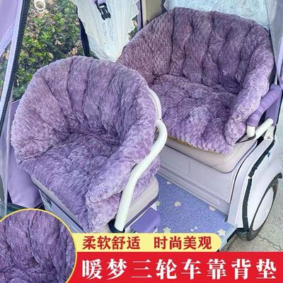 雅迪CL12 CL13 CM16三轮车坐垫套罩爱玛乐维乐淘CA500pro座套加厚