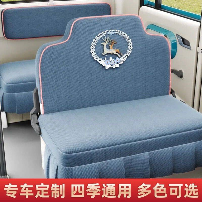 盛昊S6G3海宝柠檬金彭雪宝海宝通用全包三轮车座套四轮车坐垫套罩