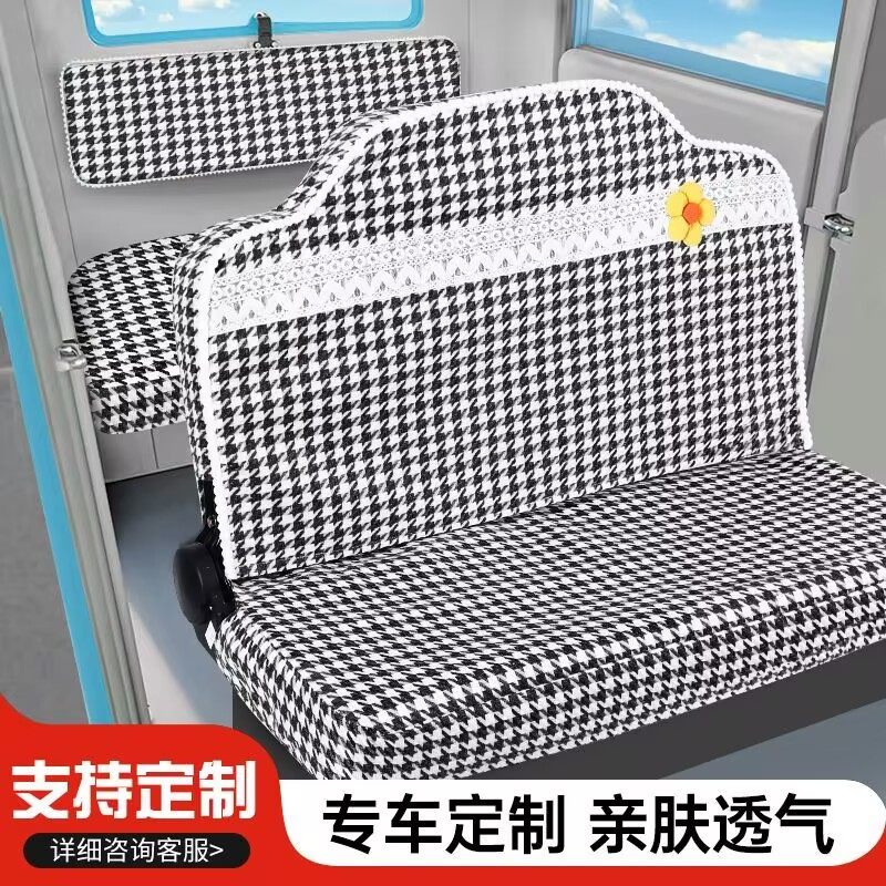 淮海宝岛金彭韵蕾盛昊金博宗申电动三轮车座套四轮车坐垫套罩全包