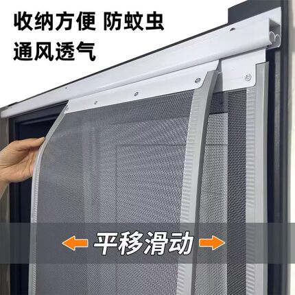 平移滑动磁吸防蚊门帘新款透气双轨道推拉网纱沙帘店铺商用隔断帘