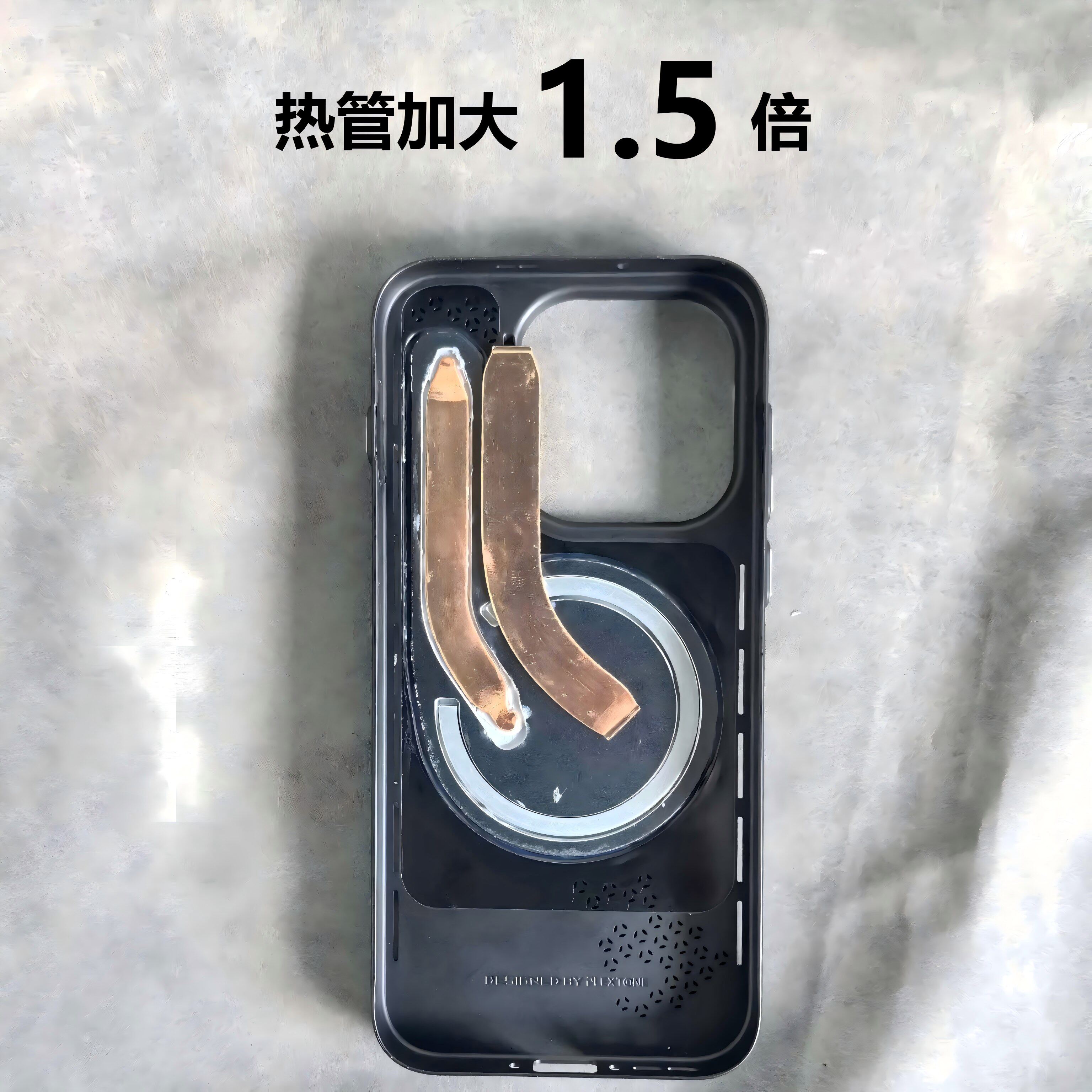 散热手机壳定制石墨烯热管磁吸散热器导冷导热游戏直播图片