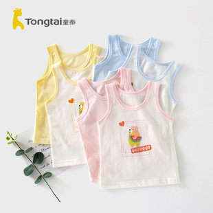 3岁男女宝宝背心婴儿套头纯棉背心 婴儿衣服0 2件装 童泰夏季