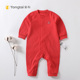 童泰婴儿红色闭裆连体衣3 18月男女宝宝哈衣纯棉内衣满月百日爬服