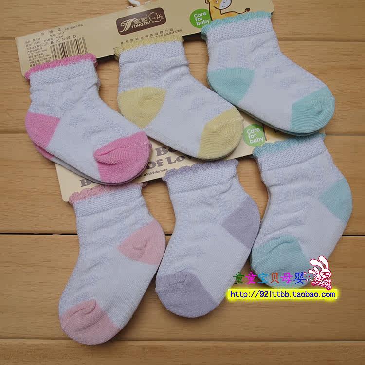 Chaussettes pour bébé - Ref 2109765 Image 3