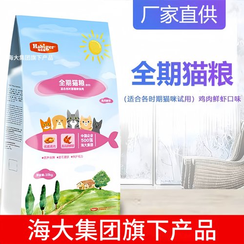 海倍健套餐鲜虾味10kg全期猫粮
