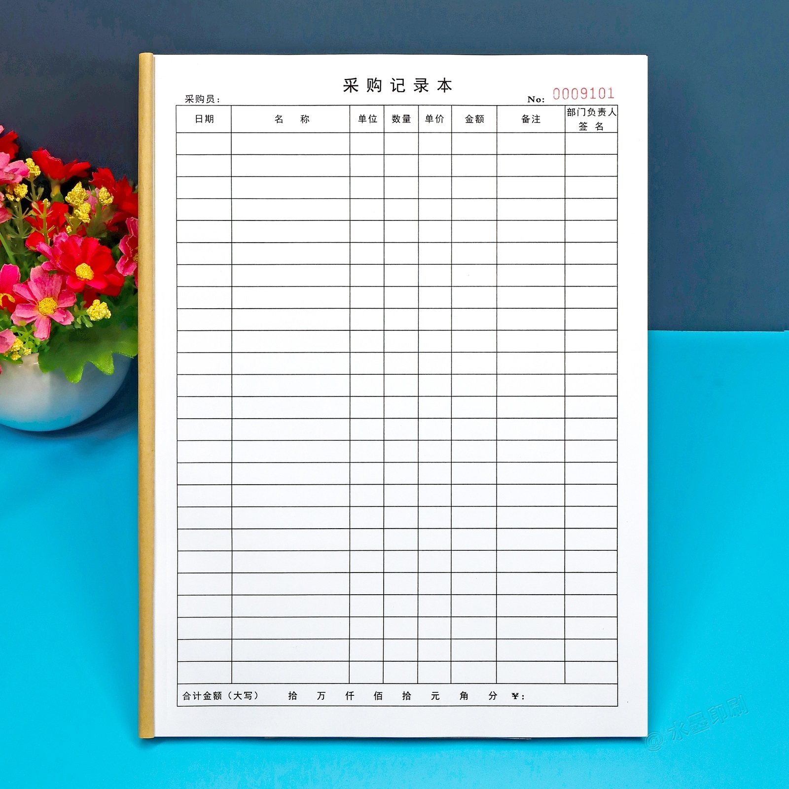 企业公司办公物品一二联清单本日常采购记录表仓库商品进货登记本