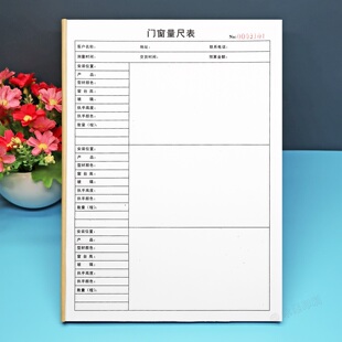 通用全屋定制家居建材门窗量尺本定做表单窗户洞口尺寸测量记录表