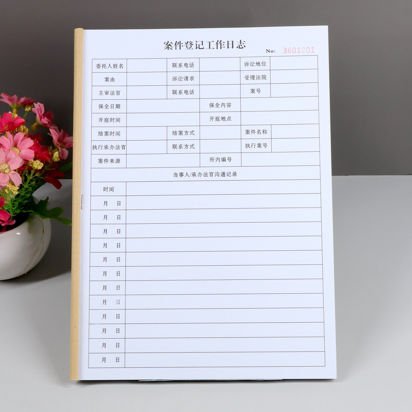 A4律师事务所案件登记本定制