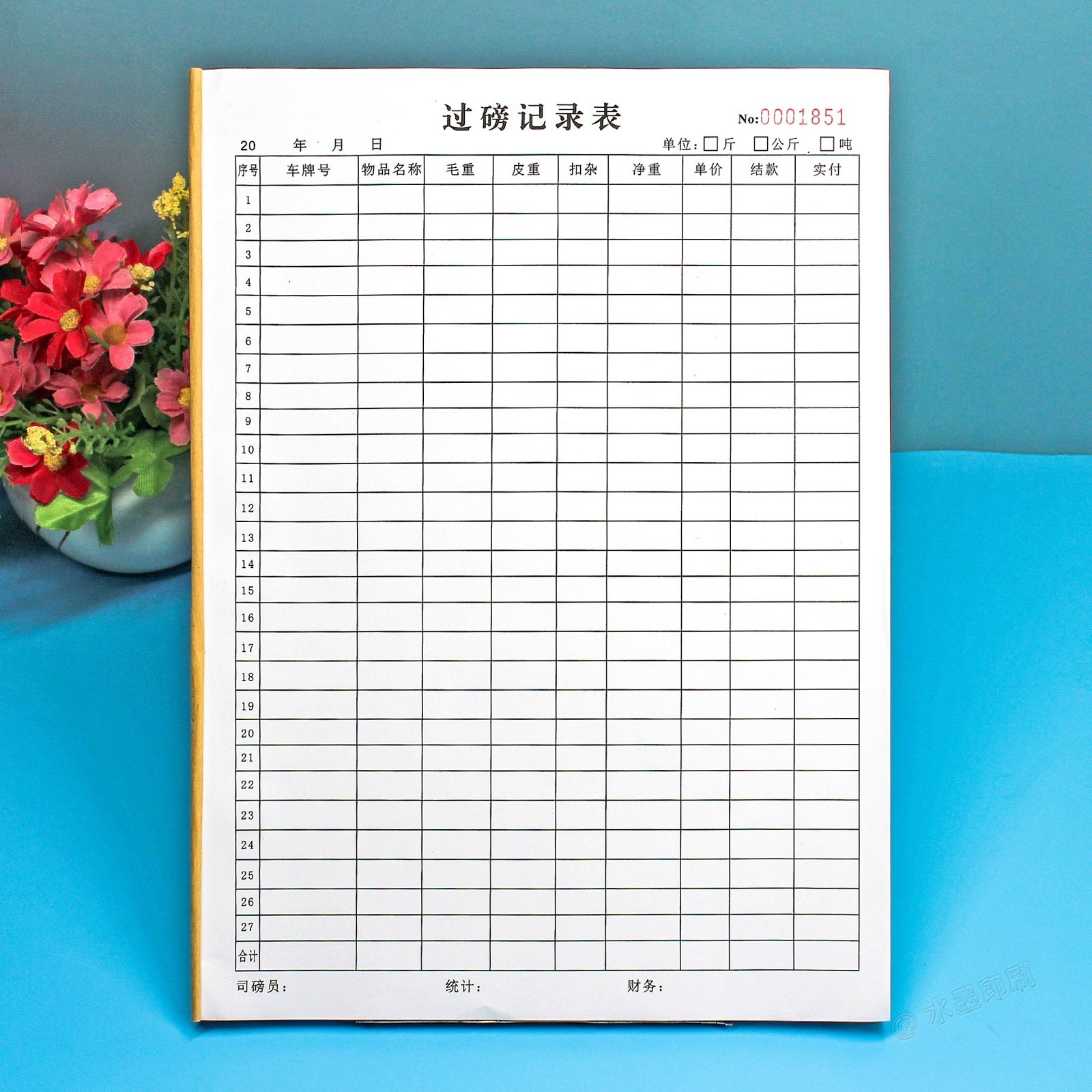 矿场车辆过磅记录表a4仓库出货货物称重明细登记本物品过磅统计表