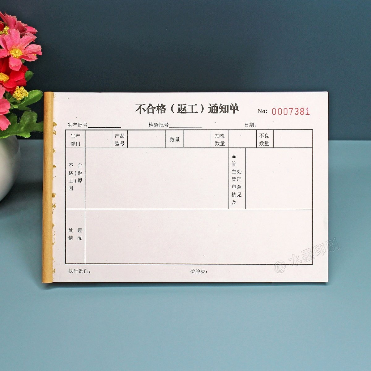 工厂生产车间产品不合格品返工通知单定制不良品返返修处置记录表