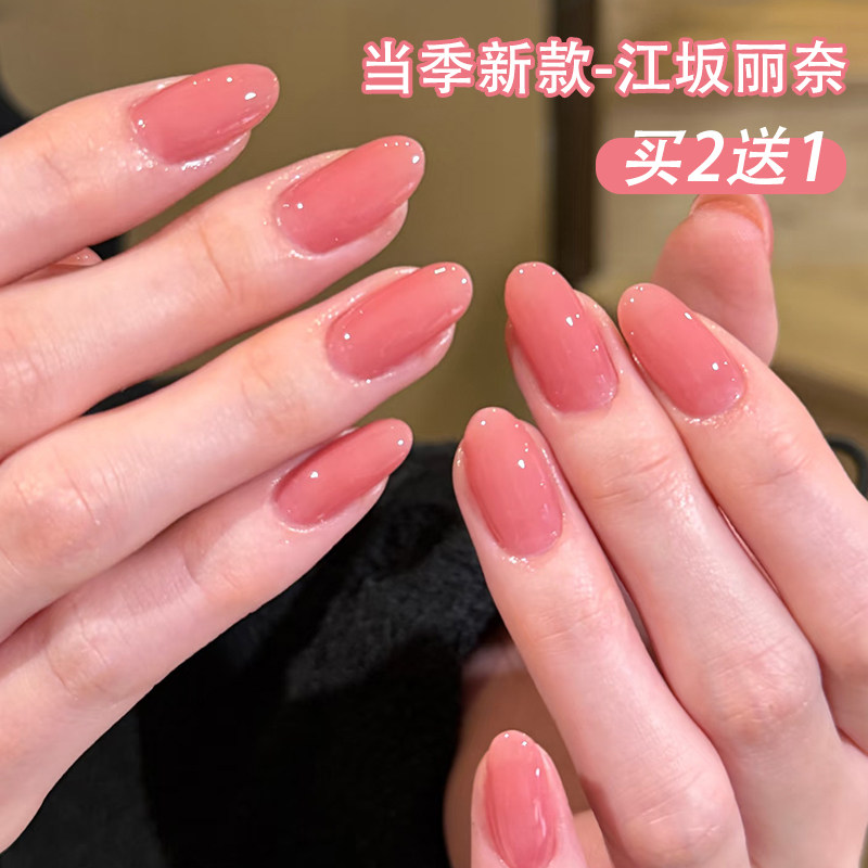 江坂丽奈甲油胶2026新款蔷薇粉西柚色腮红粉色流行显白美甲店专用