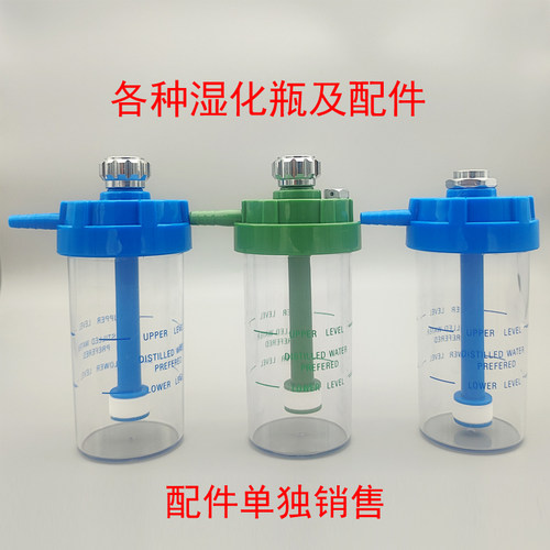 登月氧气吸入器湿化瓶配件过滤芯