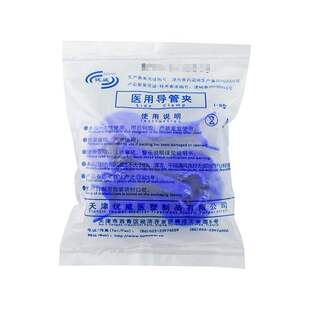 医用腹膜透析用品腹透病人一次性废液引流袋导管夹百特百洛普通用