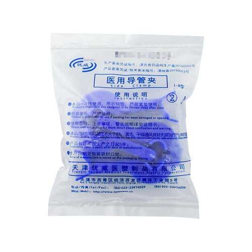 医用腹膜透析用品腹透病人一次性废液引流袋导管夹百特百洛普通用