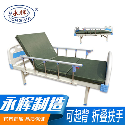医院病床 医疗床家用多功能护理床家用单摇床双摇床 医用床