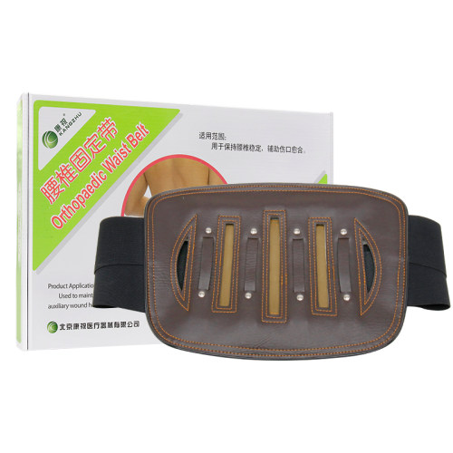 康祝腰椎固定带钢板支撑康祝