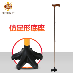 助邦老人掌形手杖 防滑拐棍老人足形手杖 老年人拐杖 登山杖伸缩