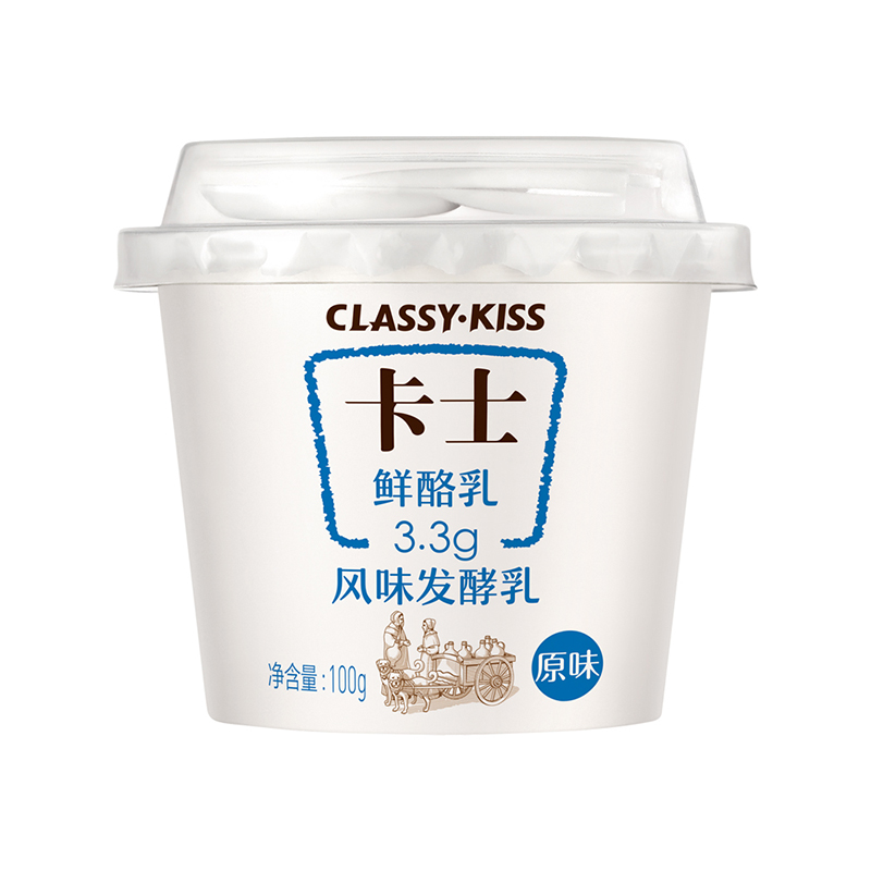 食得·安享