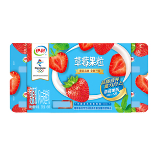 伊利草莓果粒黄桃果粒风味发酵乳学生早餐酸奶16杯装