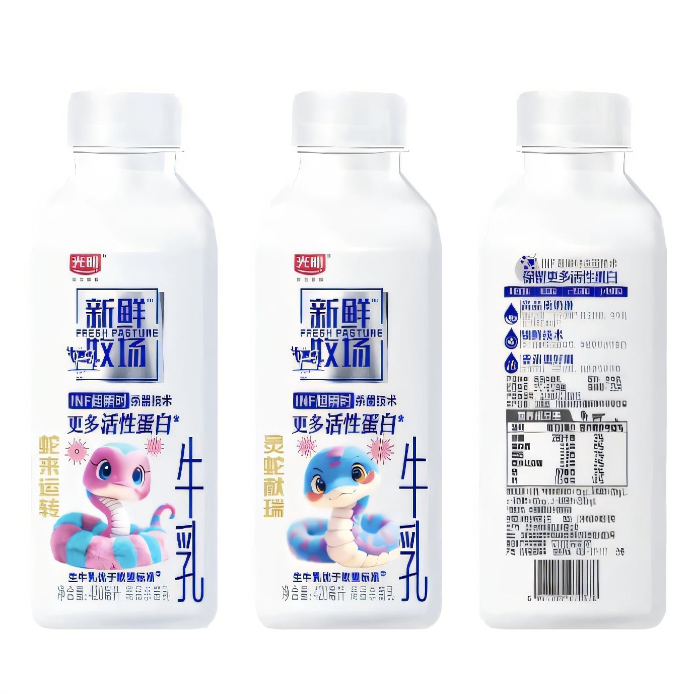 光明新鲜牧场鲜牛奶420毫升瓶装鲜奶纯牛奶5瓶装