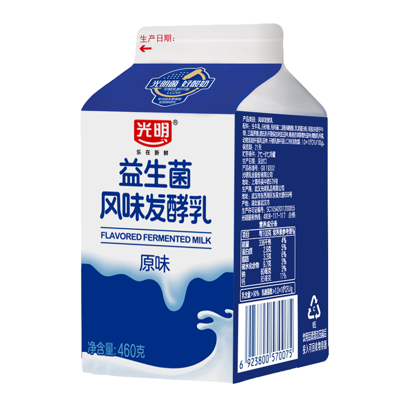 光明益生菌风味发酵乳原味460克,咖啡/麦片/冲饮,低温酸奶,淘宝优惠券,粉丝福利购,淘宝优惠卷