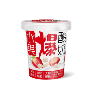 好享侬水果爆酸奶爆珠青提草莓黄桃果肉酸奶260克