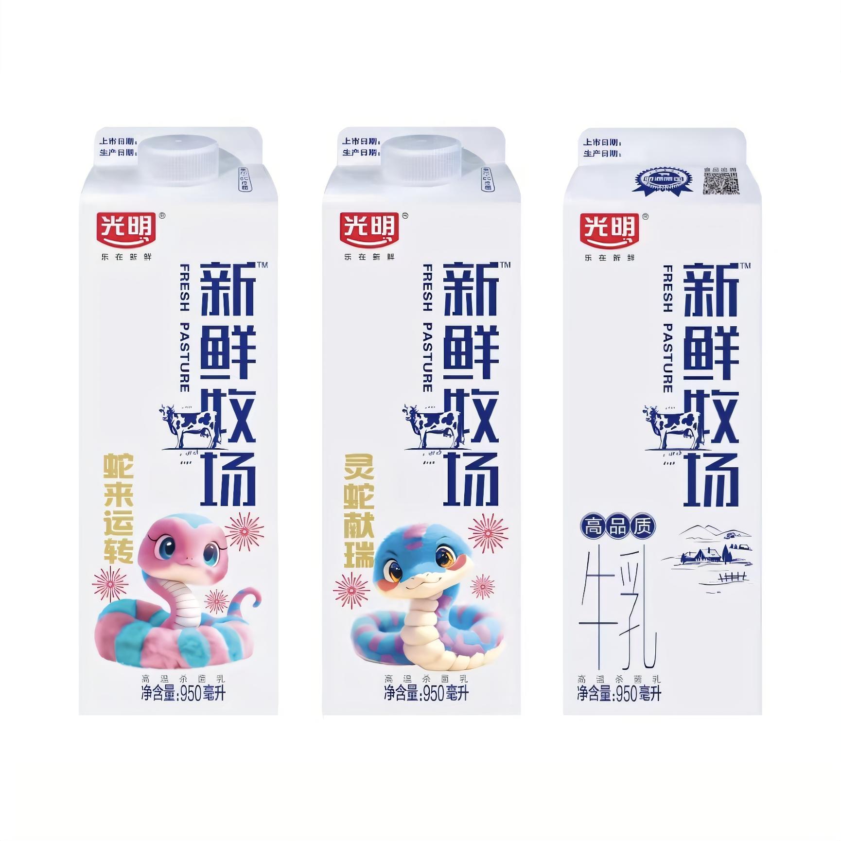光明200ml牧场鲜牛奶新日期包邮