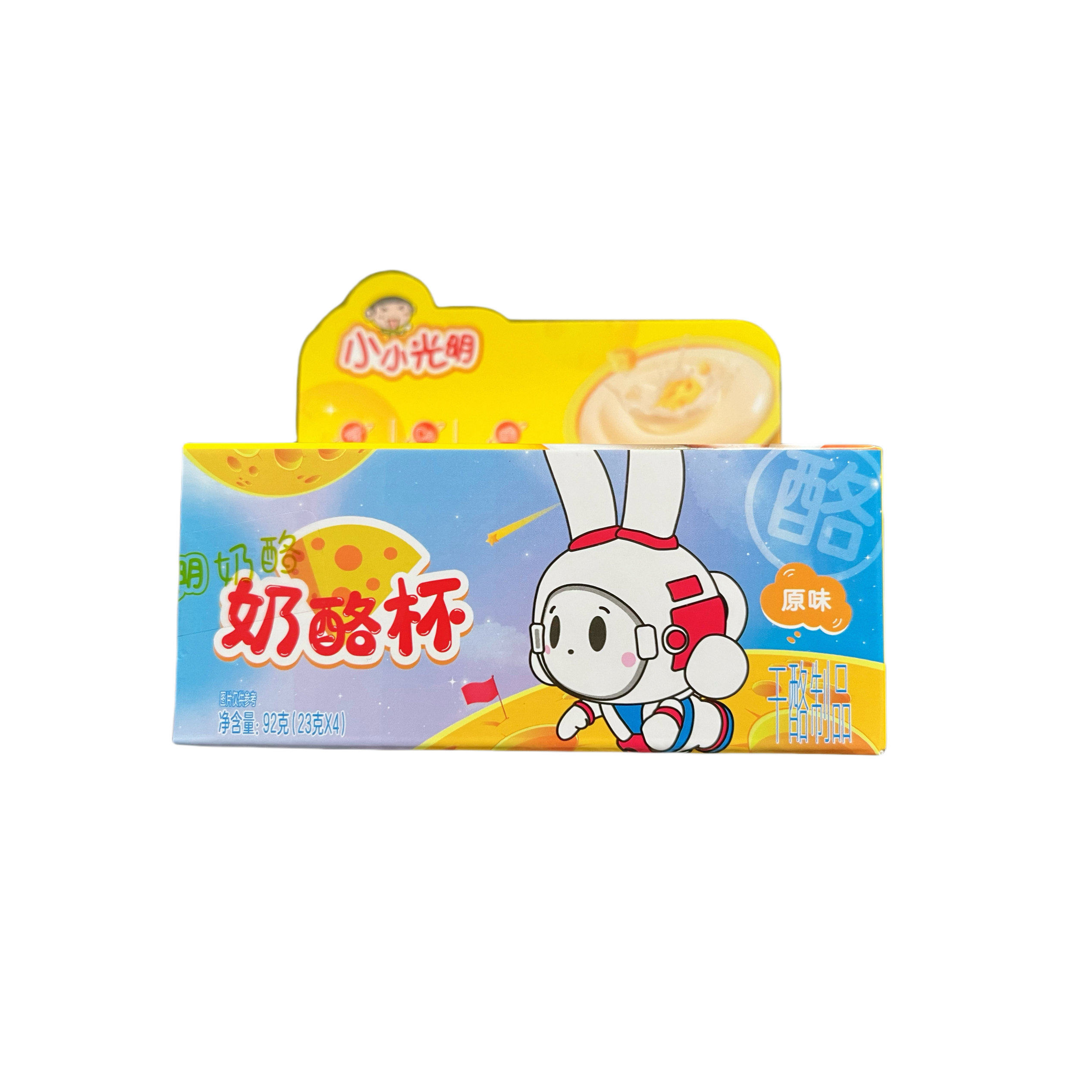 光明小小光明奶酪杯儿童成长奶酪再制干酪原味