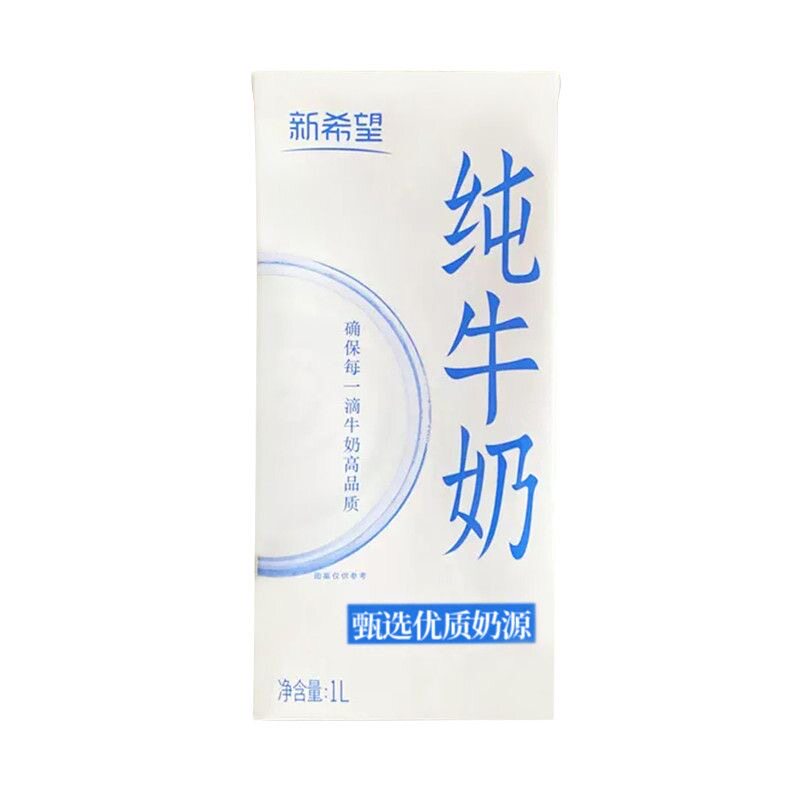 新希望全脂纯牛奶1升装大瓶纯牛奶奶茶蛋糕原料纯牛奶