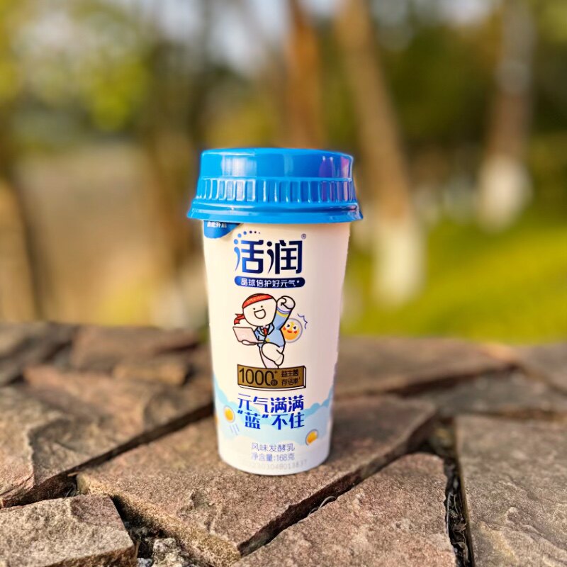 新希望南山活润益生菌晶球风味发酵乳活菌直达早餐酸奶冷藏包邮