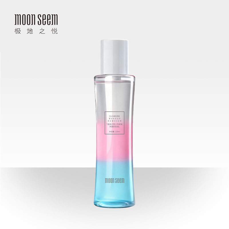 moonseem/极地之悦三色彩虹净澈卸妆液清洁保湿控油舒缓