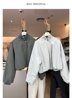 UPONE 2025秋冬韩系高级感立领棉服女ins韩版宽松百搭夹棉外套厚
